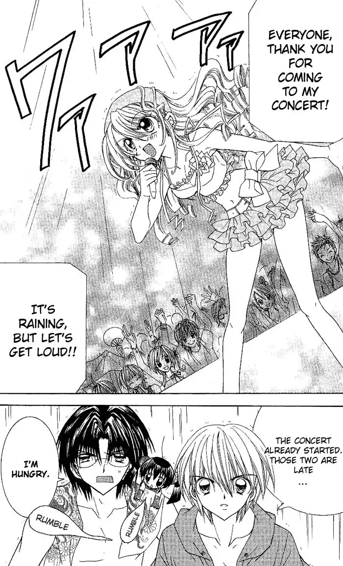 Yume Yume You You Chapter 9 17